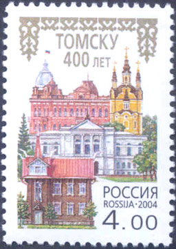 Buildings of Tomsk