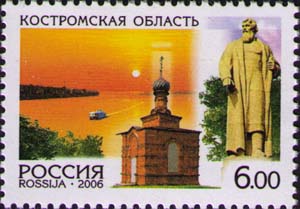 Kostroma. Susanin's monument