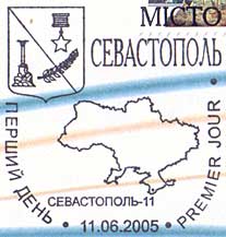 Sevastopol. Arms of Sevastopol
