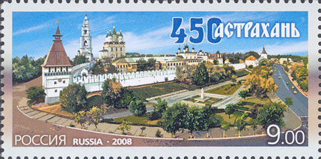 Kremlin of Astrakhan