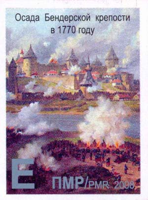 Siege of Bendery