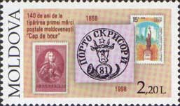 Stamp of Dimitrie Cantemir